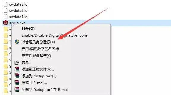 solidworks安装包可以删除吗